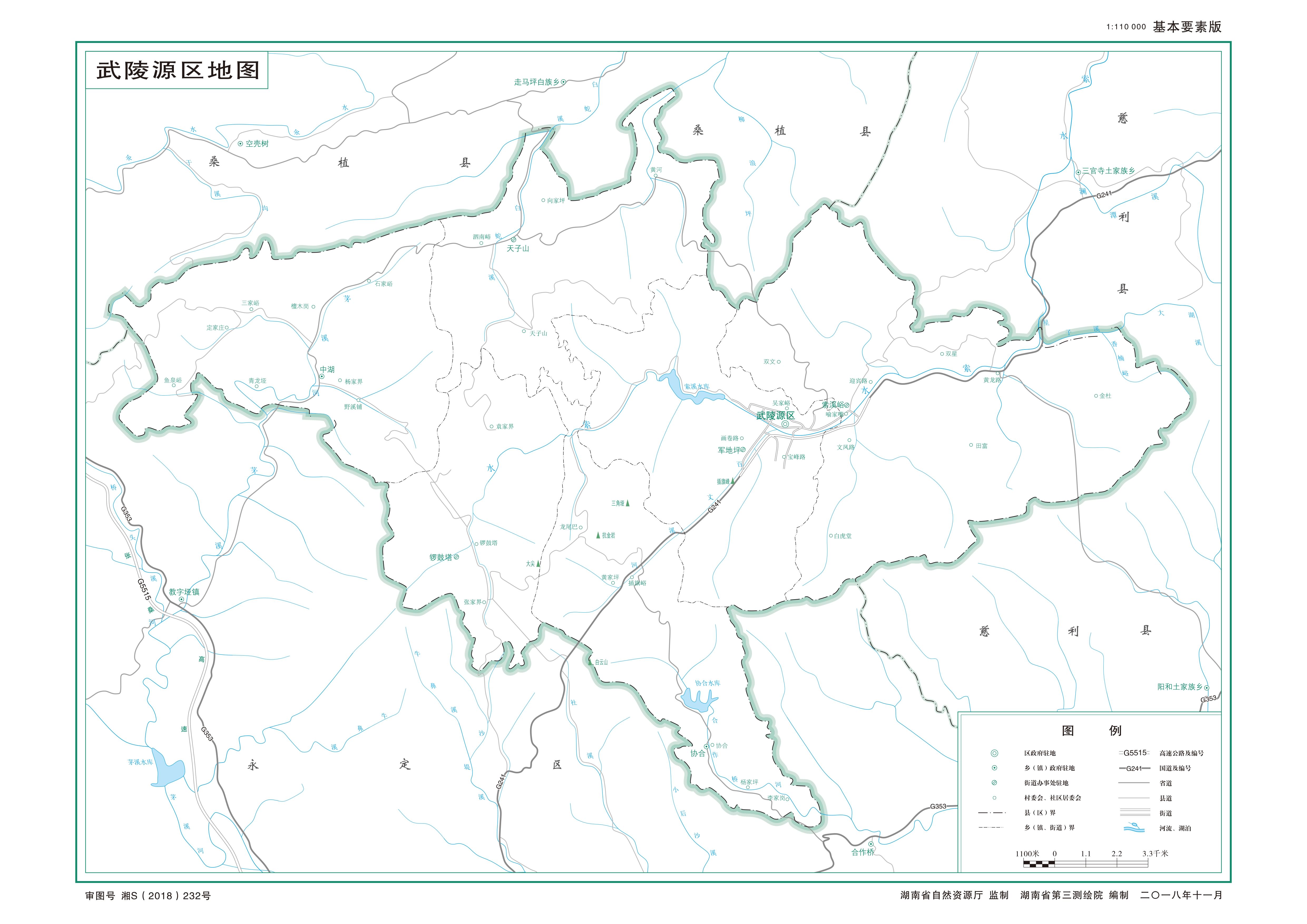 张家界市武陵源区