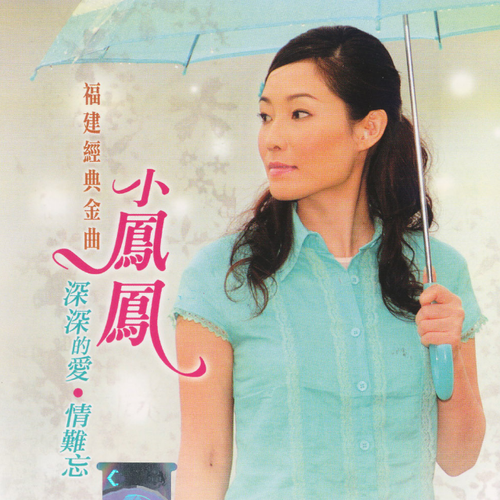  p data-id="spsb0xhf07gq">《酒梦》是童欣演唱的歌曲,由陈百潭填词