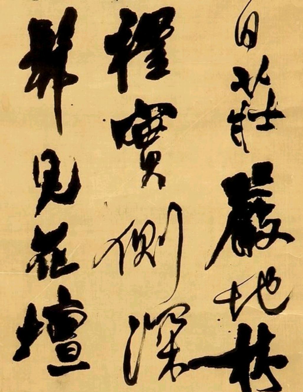 墨淡悠悠而意远、墨浓款款而凝重：谈谈书法中的墨色之美_百科TA说