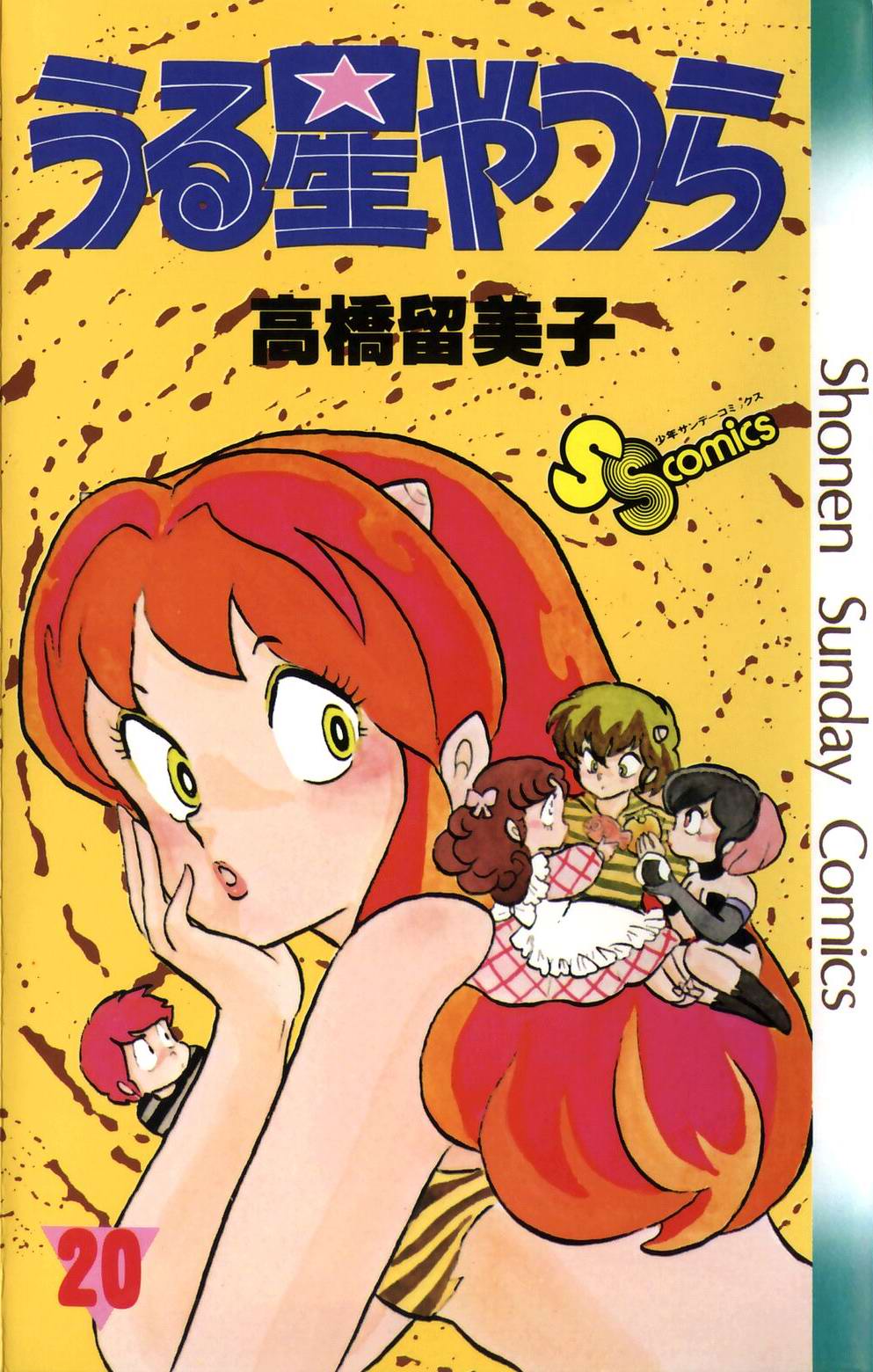  p>《福星小子》是日本漫画家高桥留美子的代表作,也是她的第一部长篇