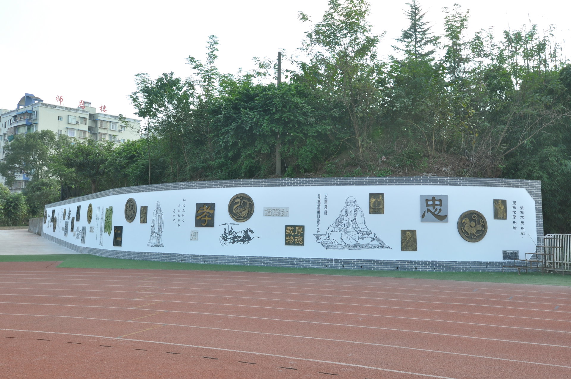 重庆市合川大石中学