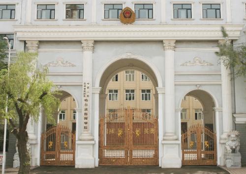 武装警察部队哈尔滨指挥学院主要担负培养大学本科学历武警警官任务