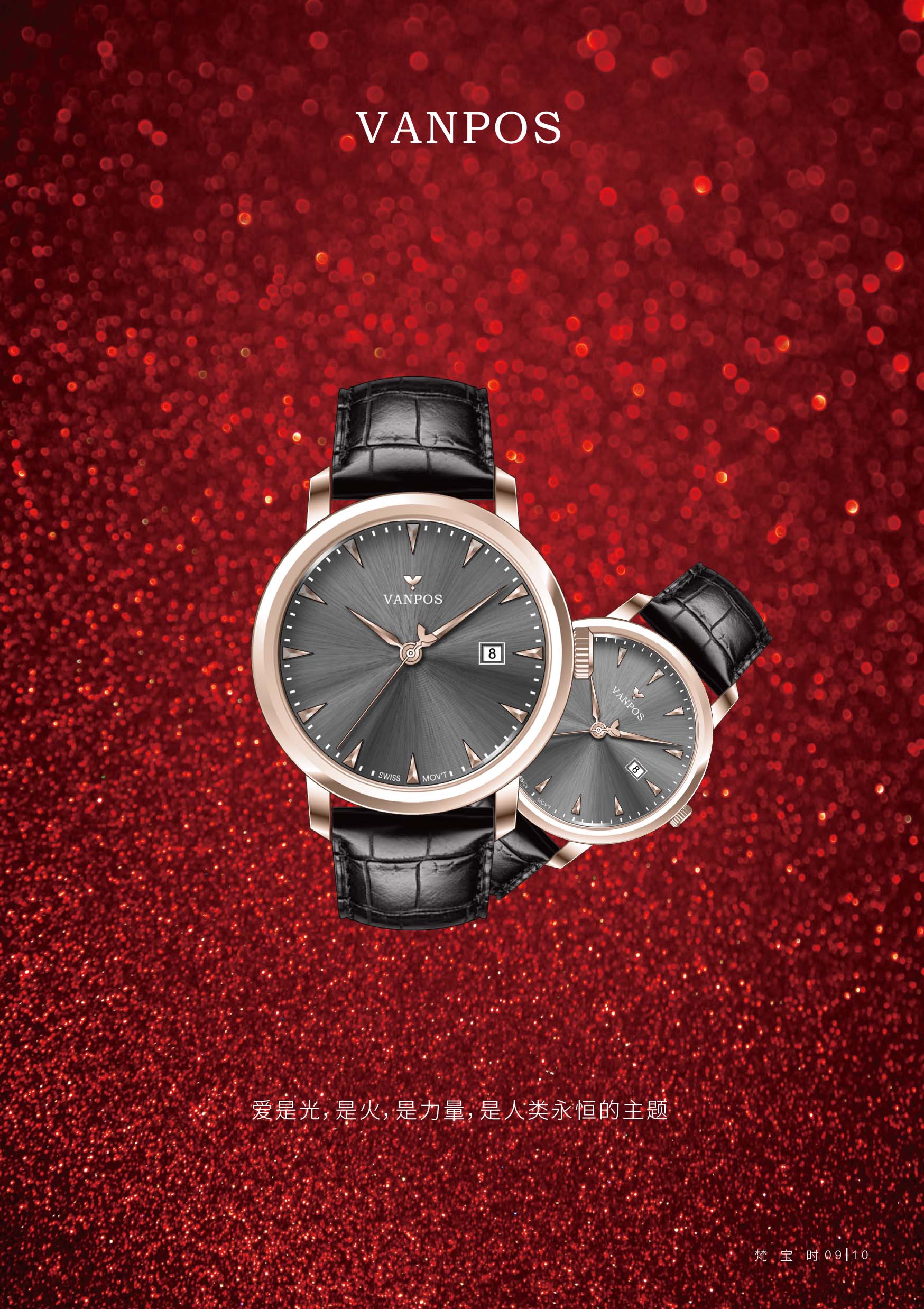  p>梵宝时 vanpos,是深圳市梵宝时表业有限公司向国家商标总局注册的