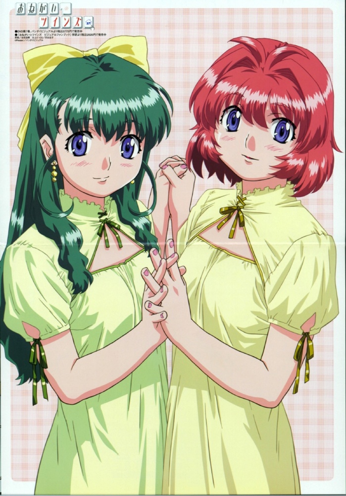  p>《拜托了双子星》(おねがい☆ツインズ)是一部日本 a href="#"