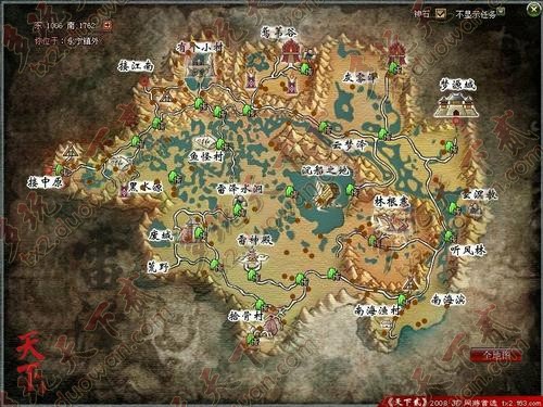 ="#" data-lemmaid="185754">网易 /a>自主研发的一款玄幻仙侠类游戏