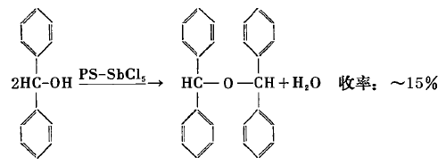  p>五氯化锑是一种 a target="_blank" href="/item/无机化合物