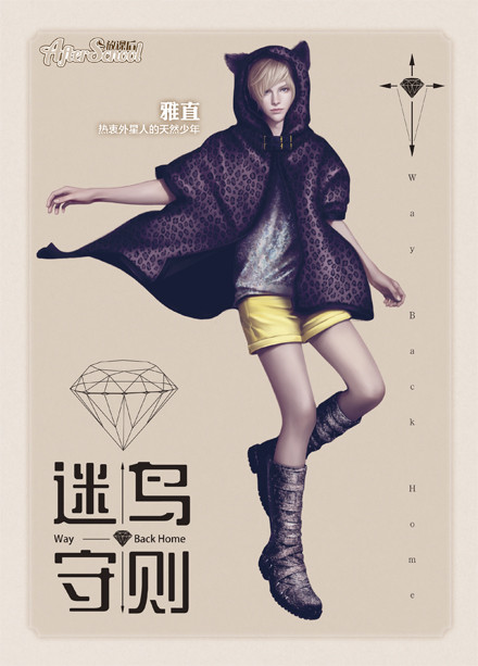 雁 /a>的小说《 a target="_blank" href="/item/迷鸟守则/8043931"