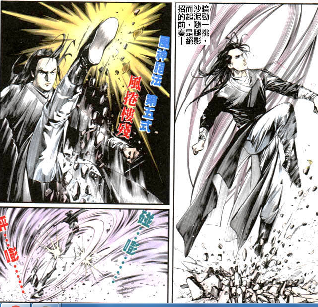 >风神腿是漫画《风云》中 a target="_blank" href="/item/聂风/6687"