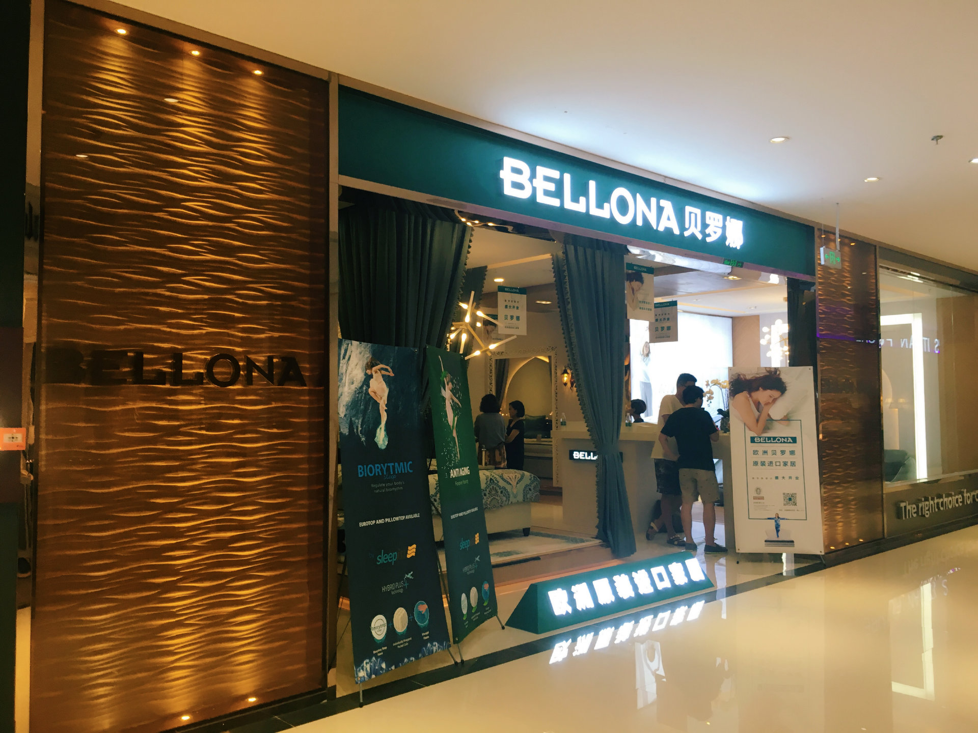  p>bellona贝罗娜创立于1957年的欧洲,是boydak集团旗下家具品牌,该