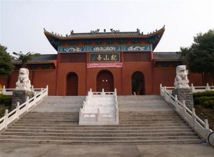 荆门市（中国湖北省下辖地级市）_百度百科