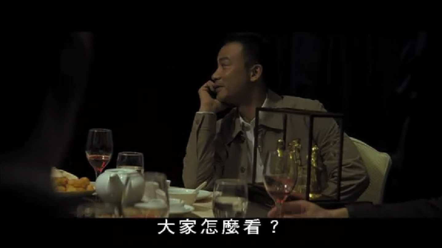 黑社会ii之以和为贵