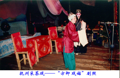  p data-id="gnwn06ivqv">抚州采茶戏是江西临川 a target="_blank"