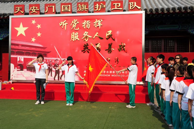 北京市校尉小学