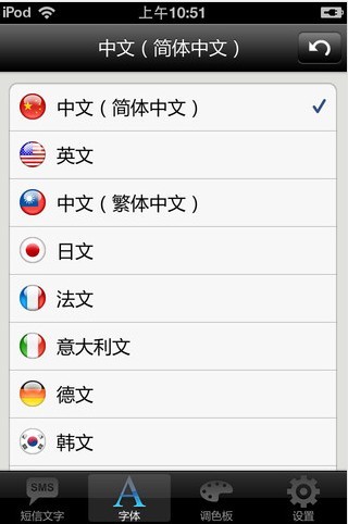 在线短信接收工具有哪些类型