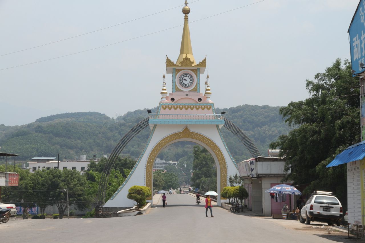  p>勐拉(mongla),又称小勐拉(为了区别于云南的 a target="_blank"