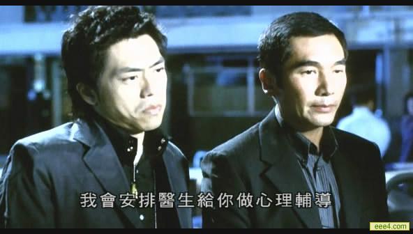 鬼眼刑警