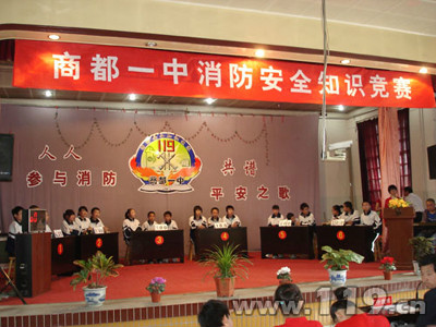  p>商都一中是一所普通完全中学,单位性质为全额拨款,现有教职工231人