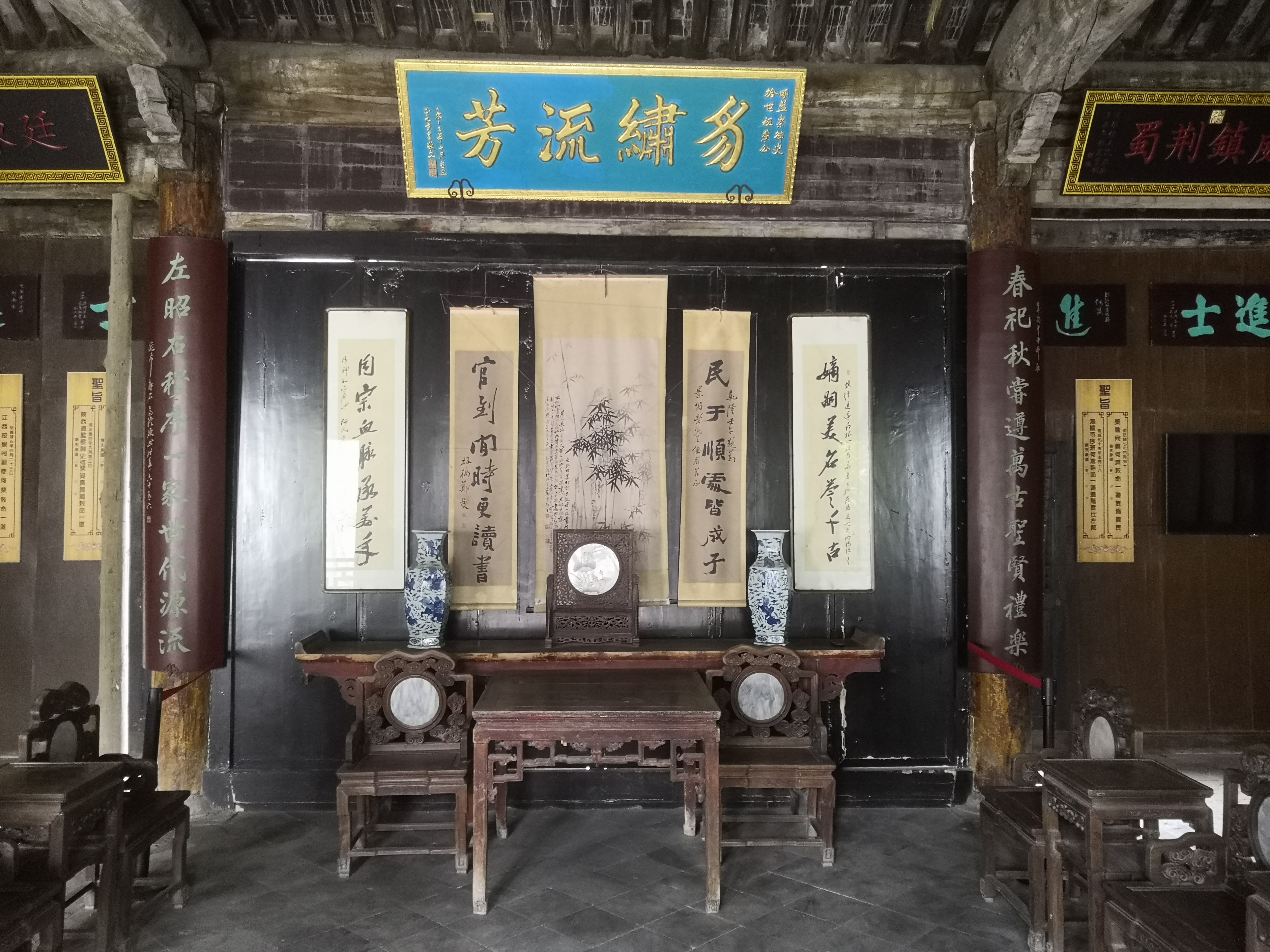  p>何氏宗祠是一处建于明代的家族祠堂建筑,属于何氏家族祭祀祖先和