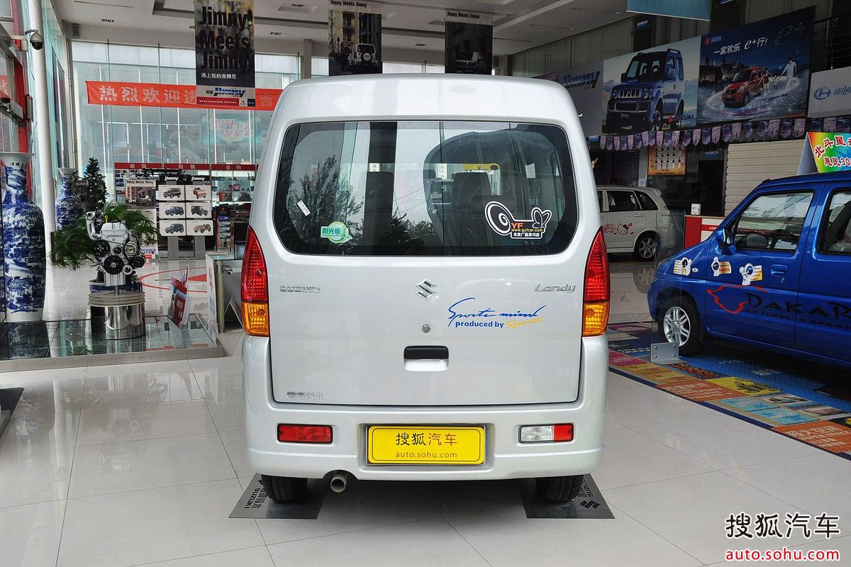 kqybpmj">浪迪是 a target="_blank" href="/item/昌河铃木/1265322"