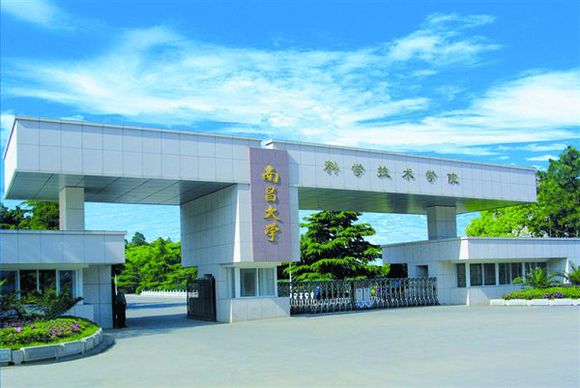  p> a href="#" data-lemmaid="5390976">南昌大学软件学院 /a>(北区)