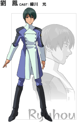 midorikawa hikaru