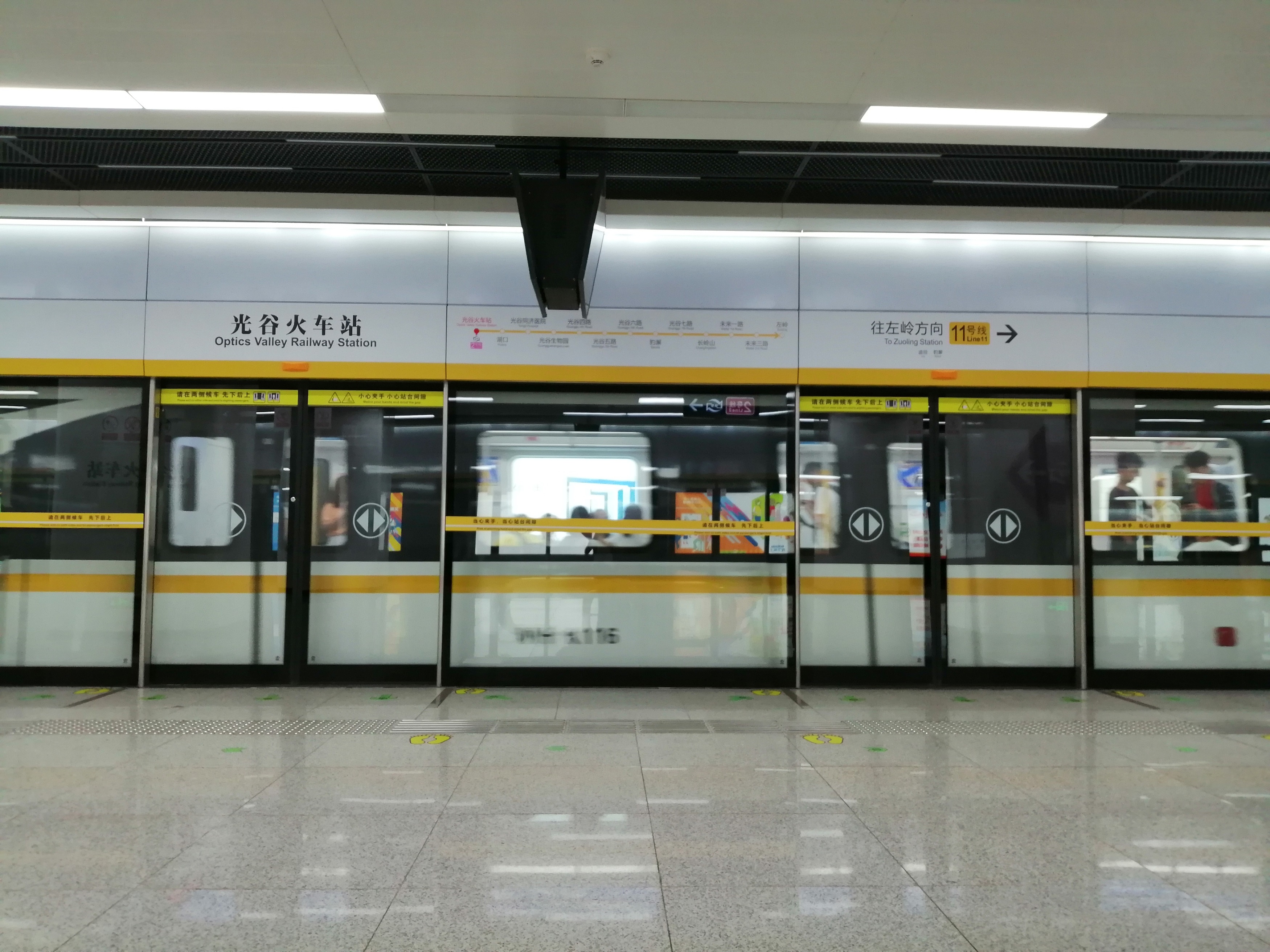 武汉地铁11号线