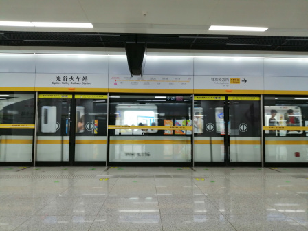 武汉地铁11号线