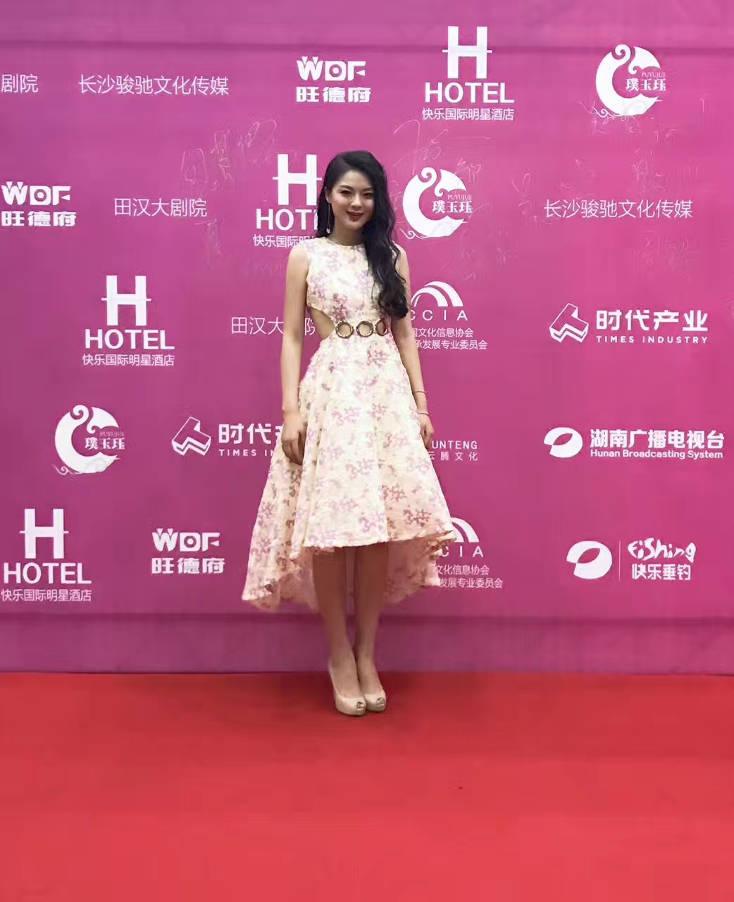 卢洋