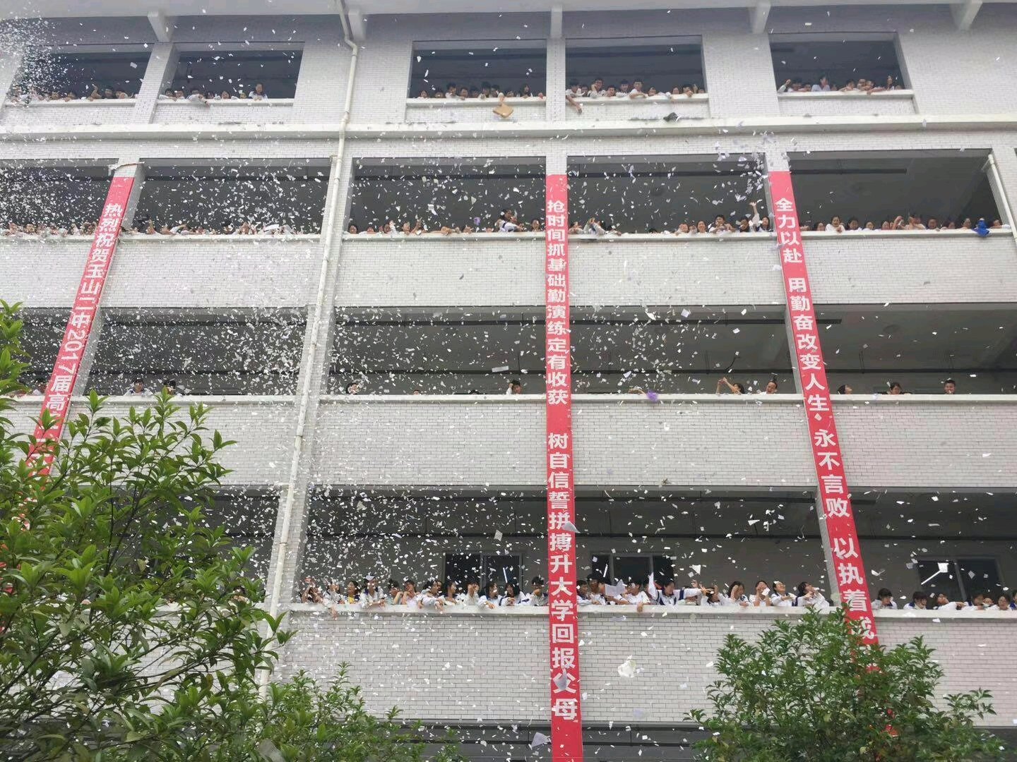  p>玉山县第二中学,简称玉山二中,是江西省重点中学,创建于1978年,原