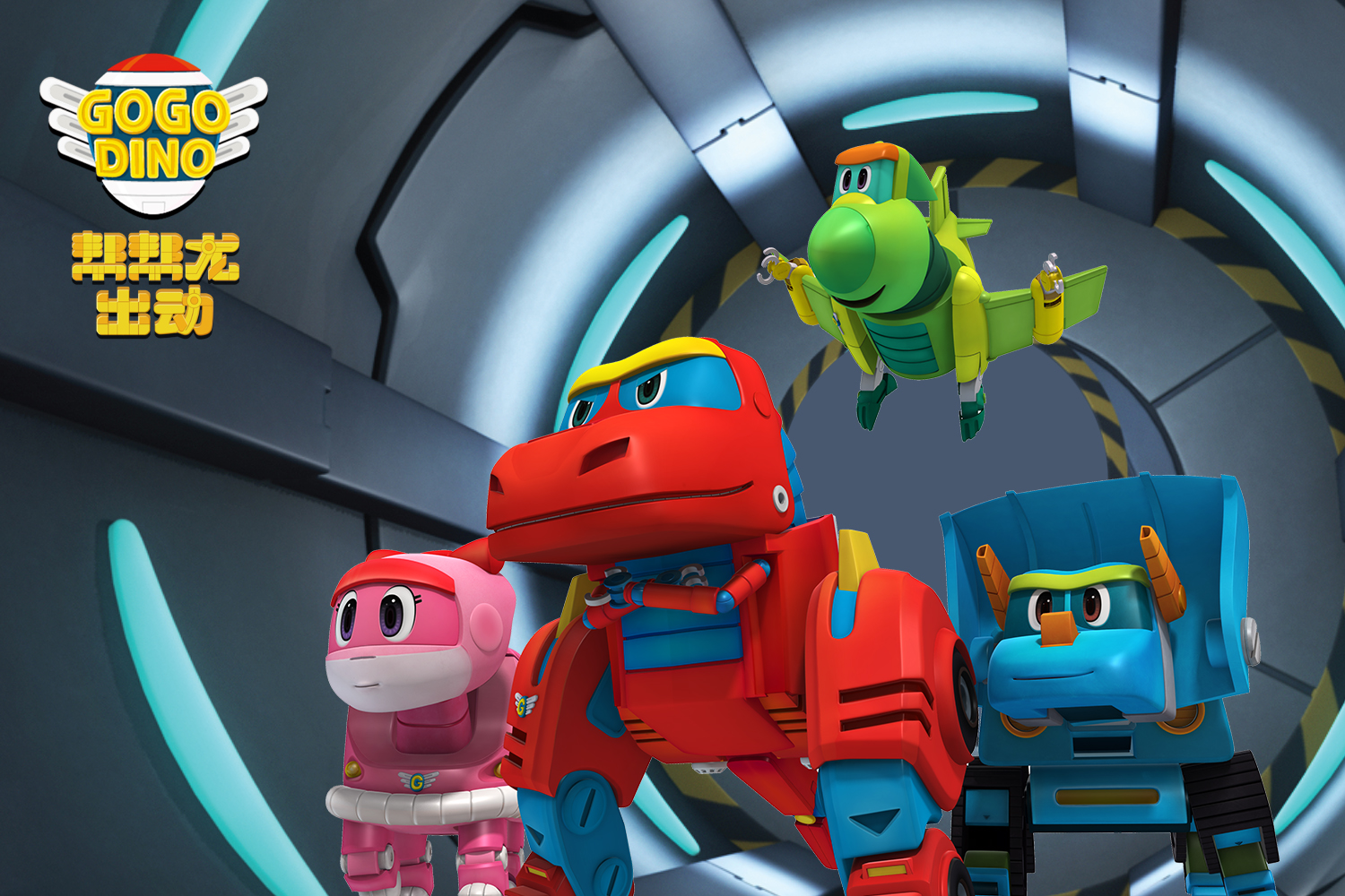  p>《帮帮龙出动》是由 a target="_blank" hr