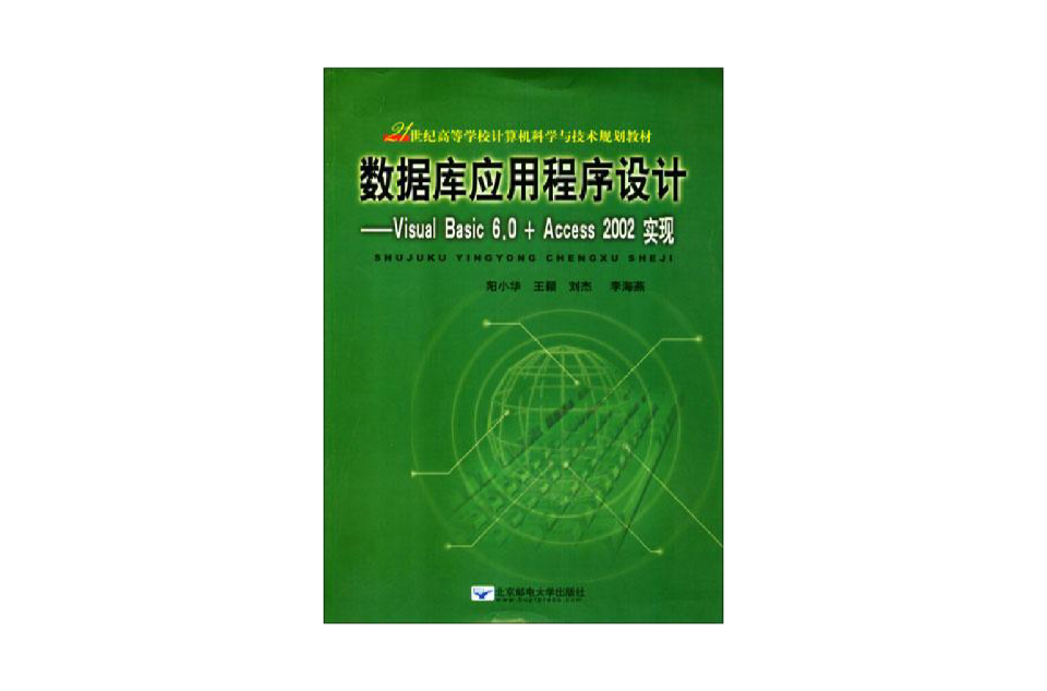 數據庫表設計軟件_insert表另一張表數據_mysql數據權限 表設計
