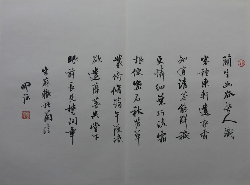 书法家刘开强作品多少钱(书法家刘开强个人简介)-书法家刘开强联系方式,书法家刘开强作品多少钱(书法家刘开强个人简介)-书法家刘开强联系方式,书法家刘开强,第1张