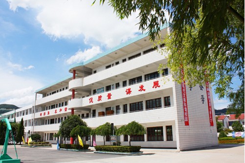 绍兴县王坛镇中学