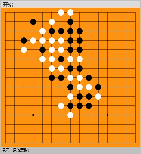 小游戏五子棋