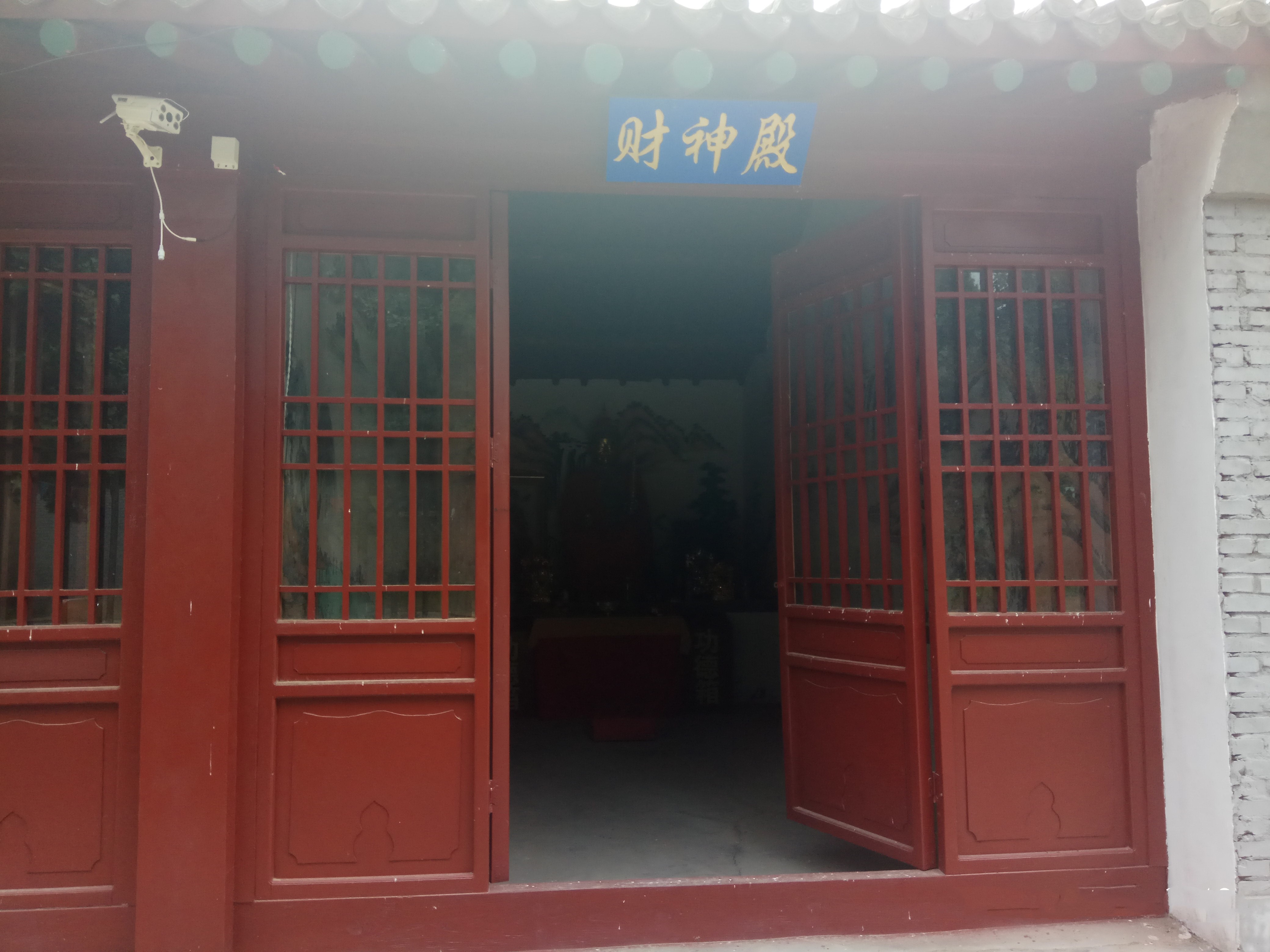 涿州郦道元故居