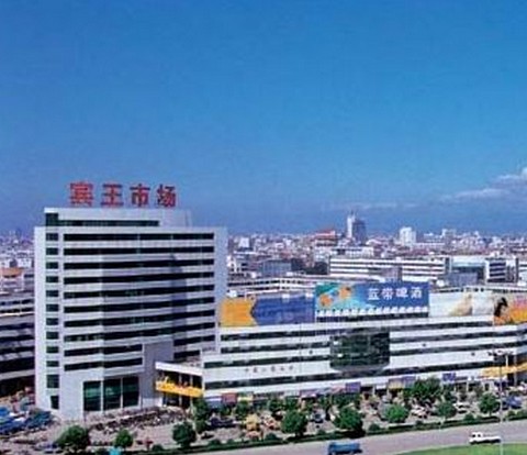  p>义乌宾王服装批发市场位于浙江省义乌市宾王路,为服装类的批发市场