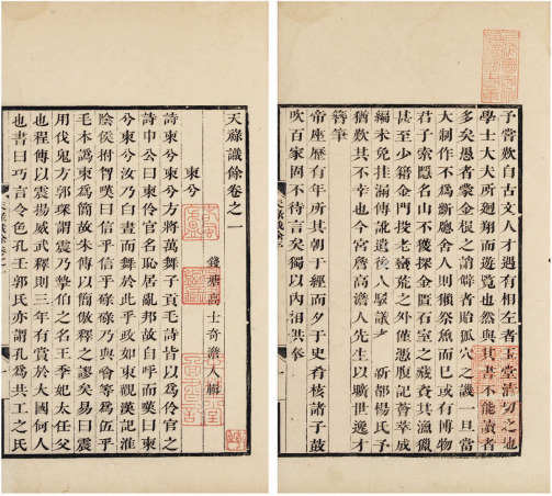 古籍_百度百科
