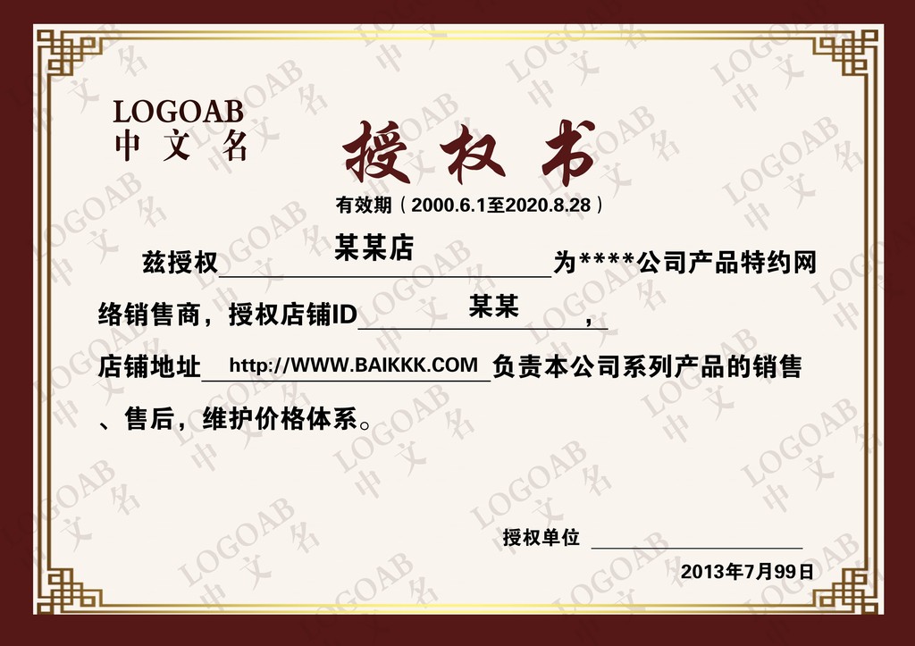 产品代理平台哪个好用些呢知乎