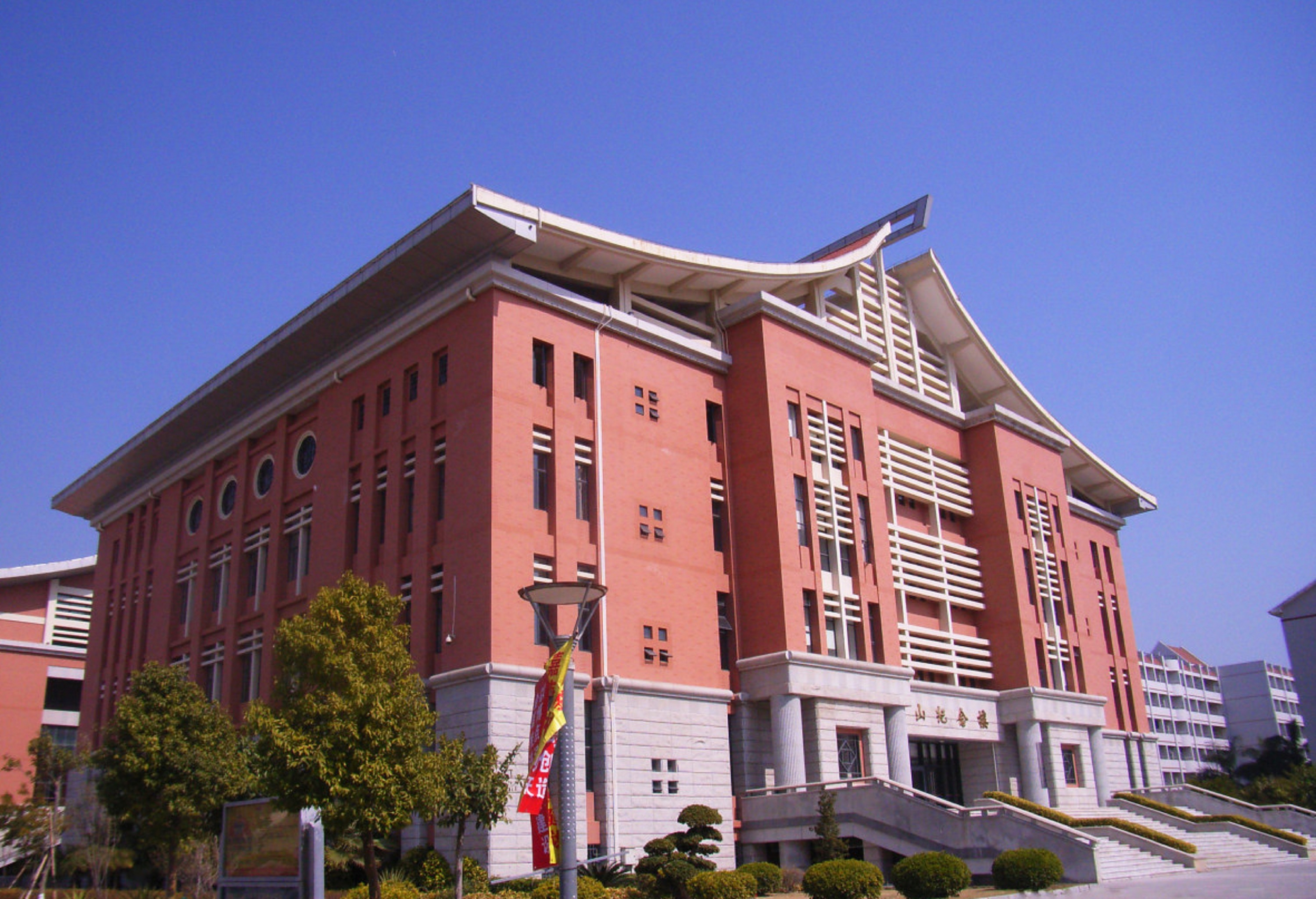  p>集美大学(jimei university)地处 a target="_blank" href="/item