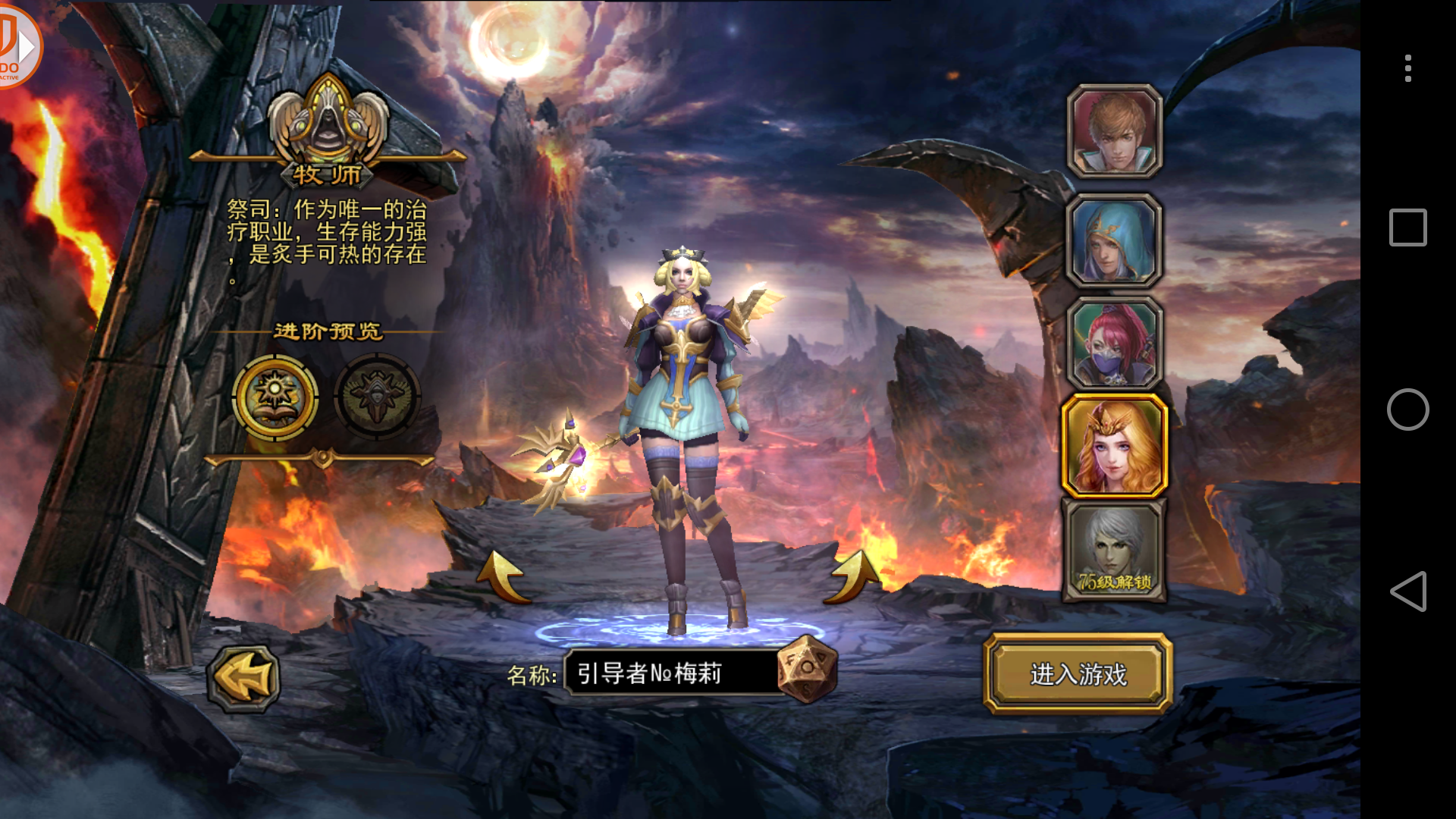 暗黑黎明》是一款由乐道互动(天津)科技有限公司制作的角色扮演类手游