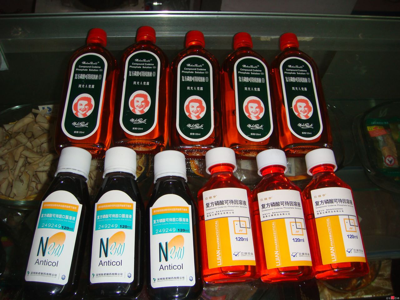  p data-id="gnwxc3hf3l">止咳水,是指含有复方可待因成分的止咳药水