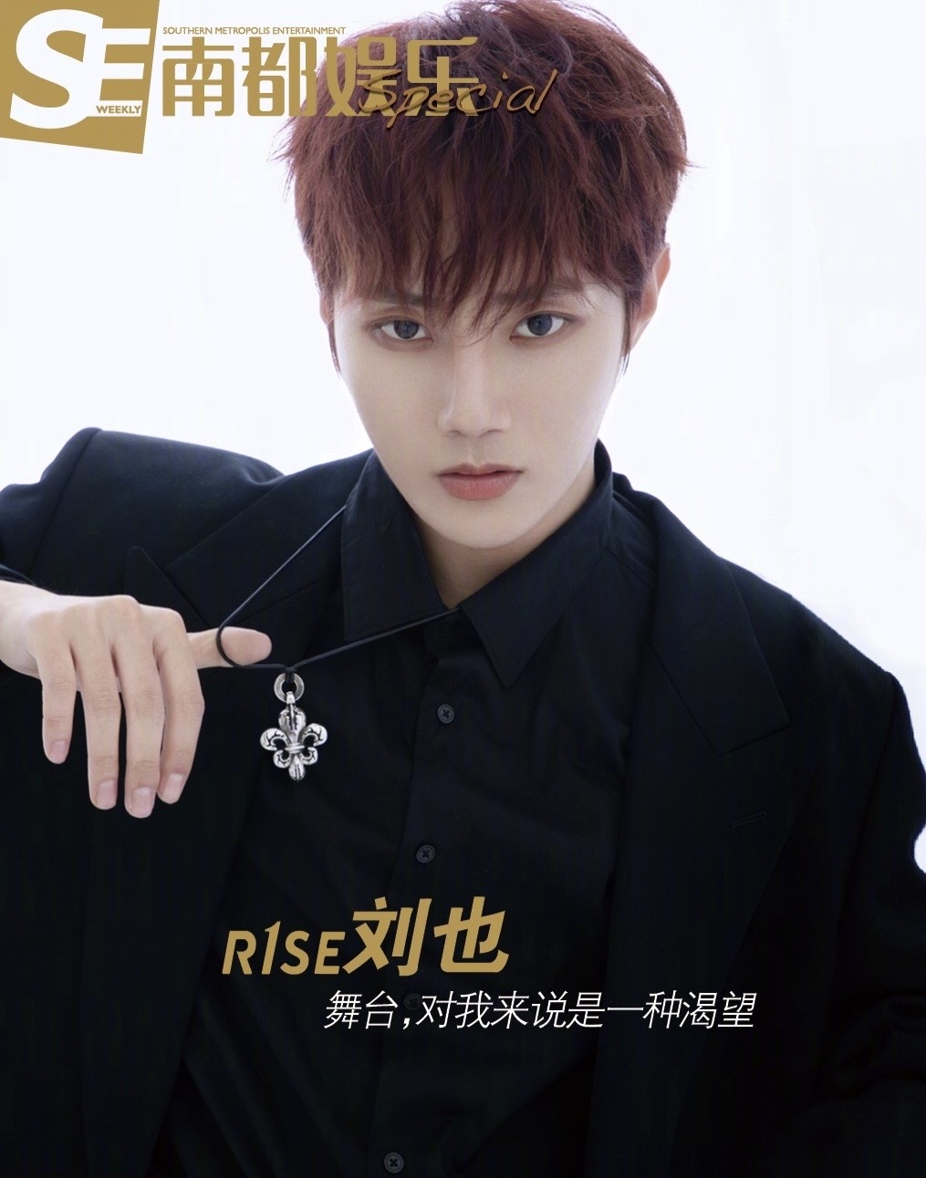 刘也（男子演唱组合SWIN-S,R1SE成员）_百度百科