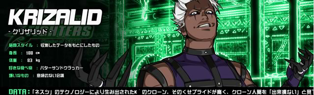  p>库利扎里德(krizalid)是 a target="_blank" href="/item/拳皇