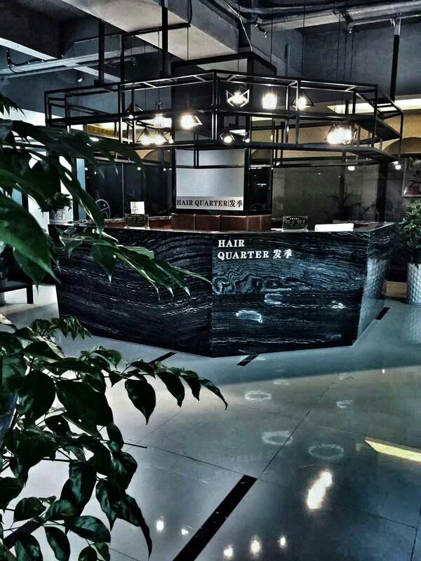 杭州发季美容美发有限公司