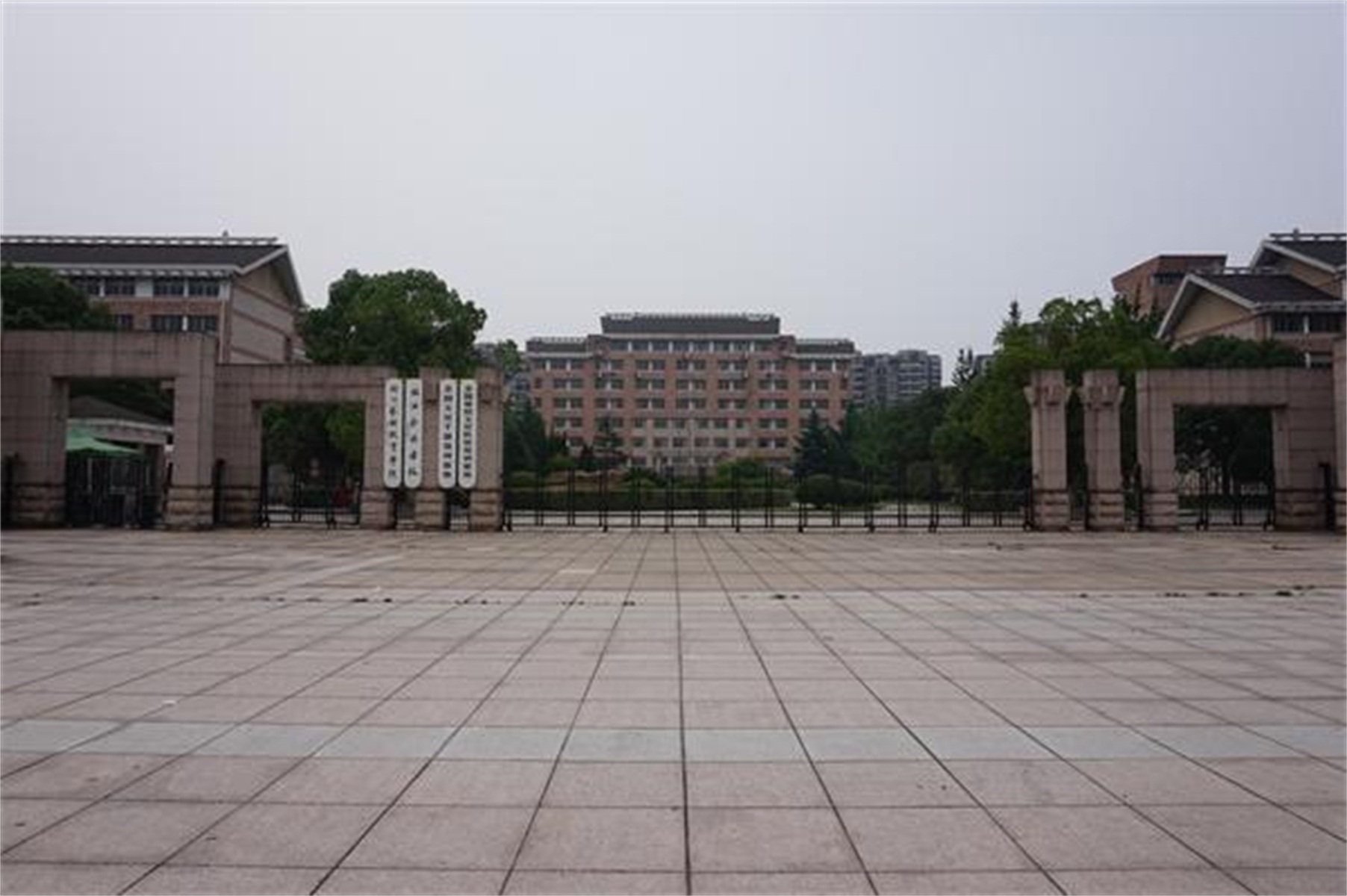 浙江省艺术职业学院