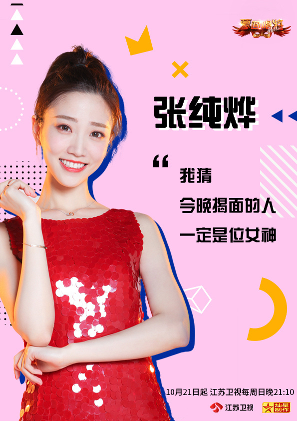 target="_blank" href="/item/星空传媒/190619" data-lemma