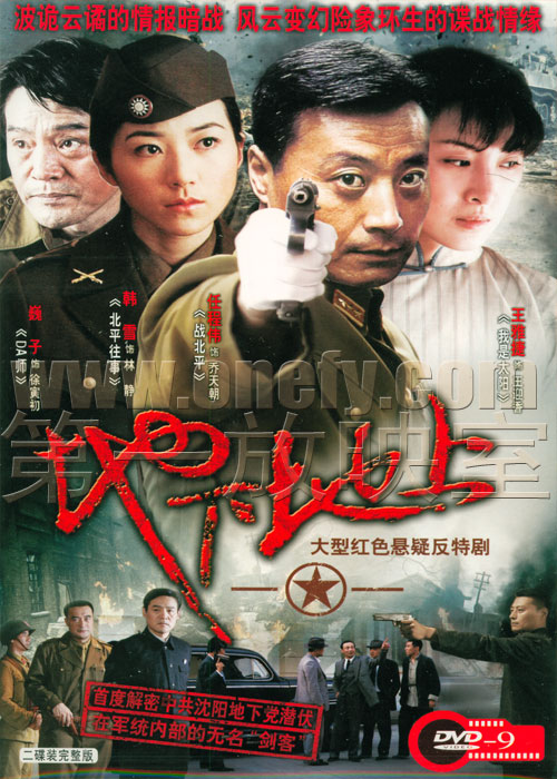  p>《地下地上》是由江西电视台电视剧制作中心及深圳万科影视有限