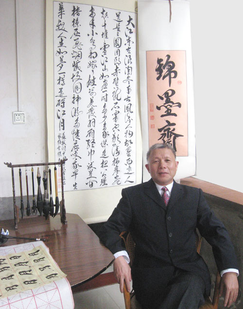  p>张玉桓,笔名江鹏,福建省莆田市横塘人.