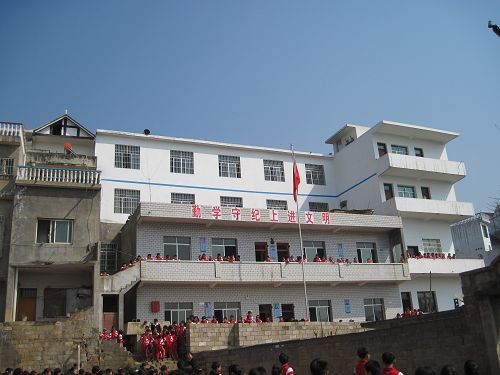 猫场镇中心小学