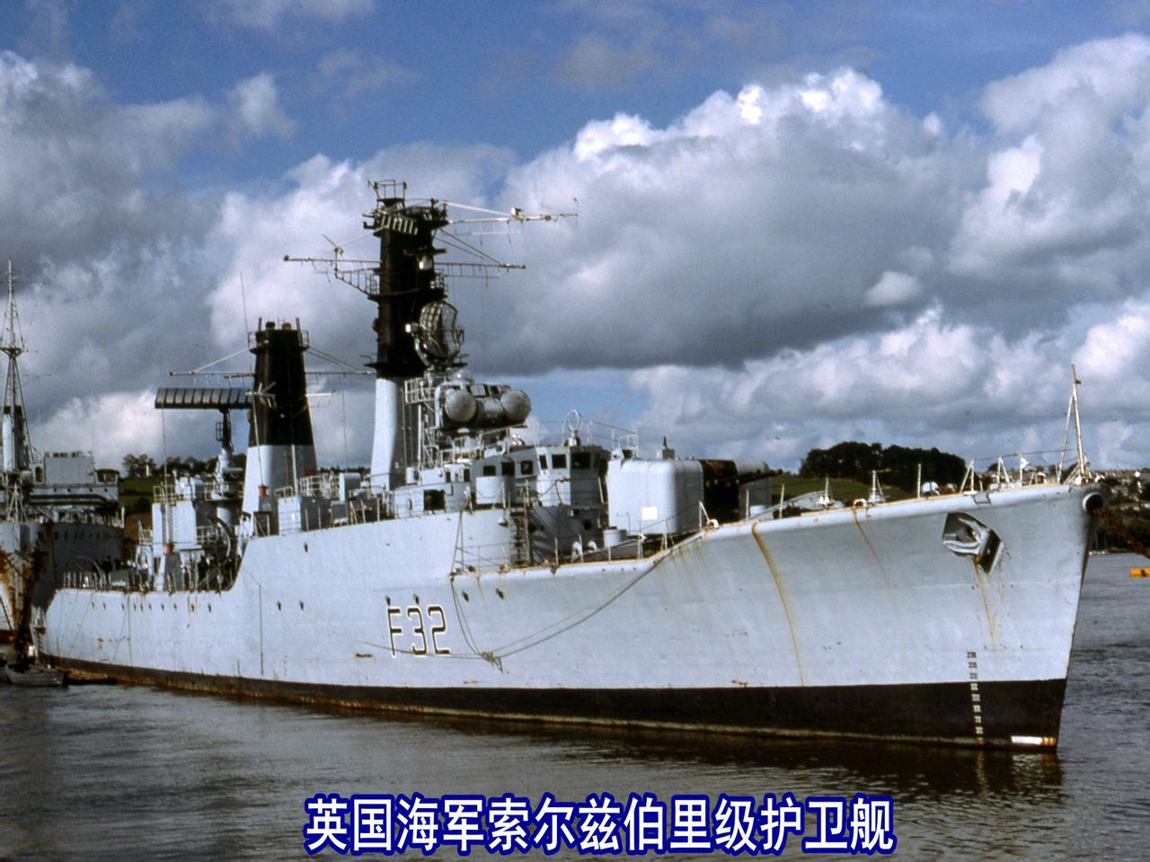 salisbury class frigate,英国代号:61型)级护卫舰,是 a target="